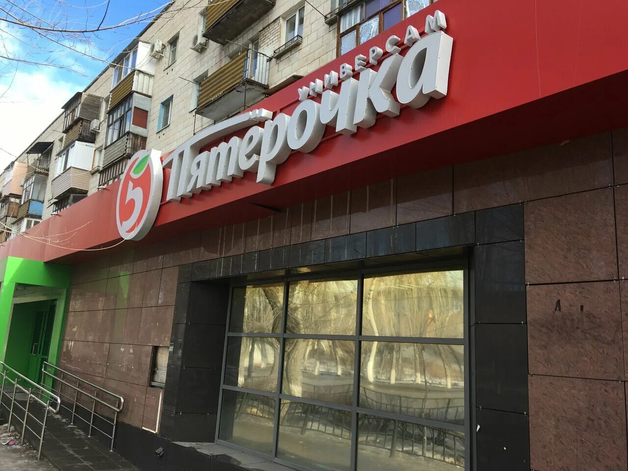 проспект ленина 383 волжский. проспект ленина 92а волжский. проспект имени ленина 70 волжский. проспект имени ленина 70 волжский. элвис волжский.