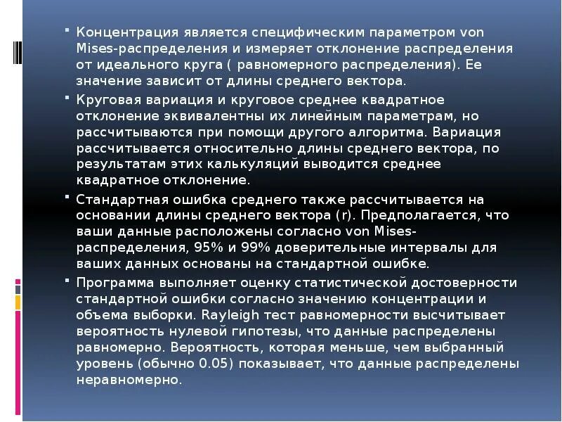 Состояние организма после врабатывания. Фаза врабатывания, или нарастающей работоспособности. наблюдательские способности. процесс врабатывания является:. особенности врабатывания.