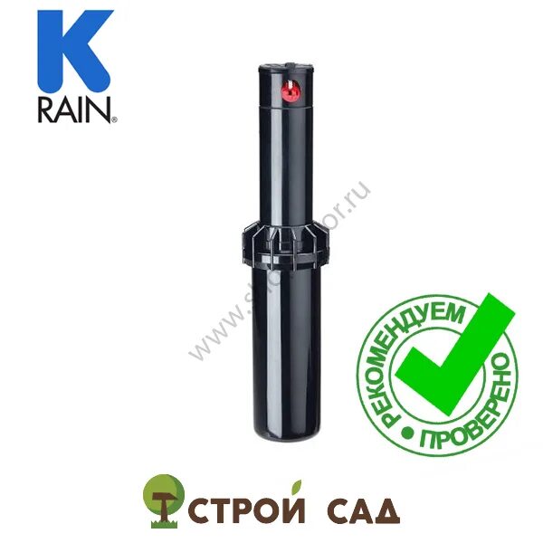 Дождеватель роторный k-Rain rps75. Роторный дождеватель 3/4" rps75 k-Rain. Спринклер (дождеватель) k-Rain rps75. Роторный спринклер rps75 н=10см. 3/4" (Радиус от 6,7 м. - 15,5 м.). K rain