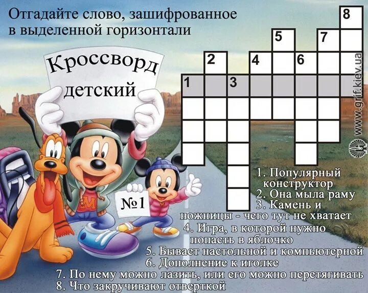 Кроссворды. Кроссворды для детей. Кроссворд для детей с ответами. Детские кроссворды с вопросами. Кроссворд караван