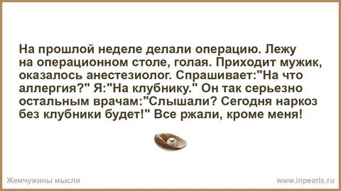 Что я делал неделю назад