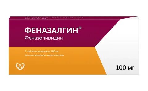 Нормотил таблетки покрытые пленочной оболочкой