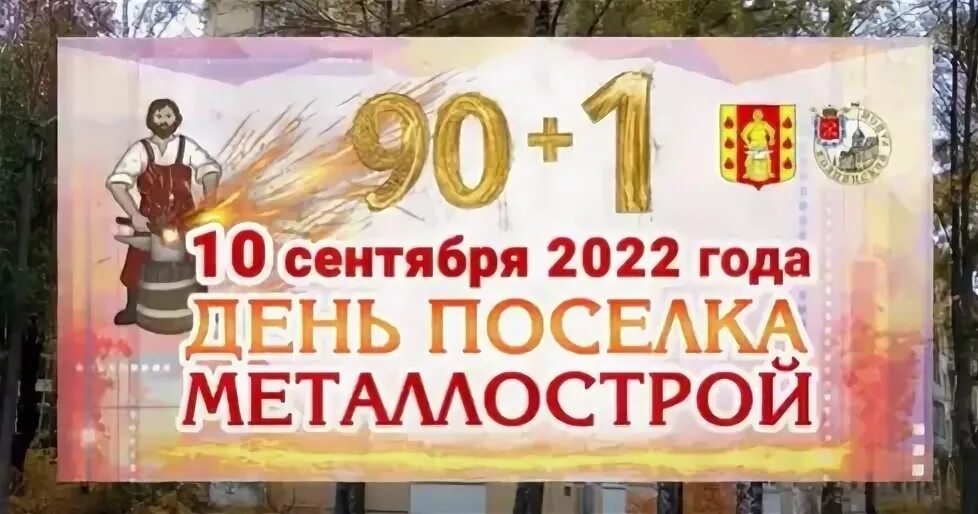 Сайт дк маяковского металлострой