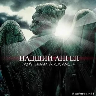 Иришкины рассказы падший ангел 52
