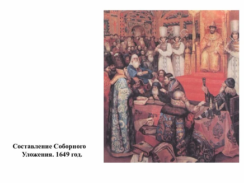 Медицина московского государства 15 17