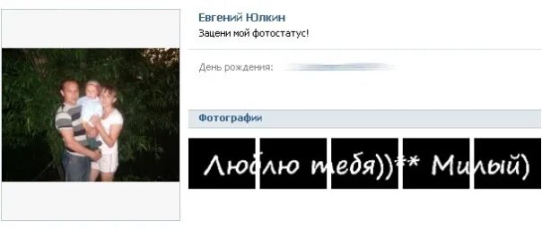 18 00 главное. Таня Семенова Заинск в ВК. Заходила два часа назад.