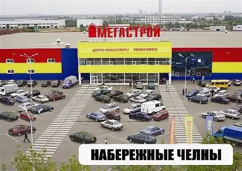 Снять помещение в торговом центре в районе Центральный в городе Набережные Челны