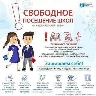 Как оформить свободное