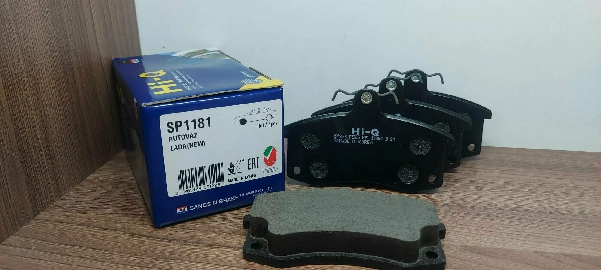 Sp1181 SANGSIN Brake колодки передние. SANGSIN sp1181 Гранта. Колодки тормозные передние Hi-q для 2108, 2110, Калина, Приора, Гранта sp1181. Sp1181 SANGSIN Применяемость. Тормозные колодки хай кью