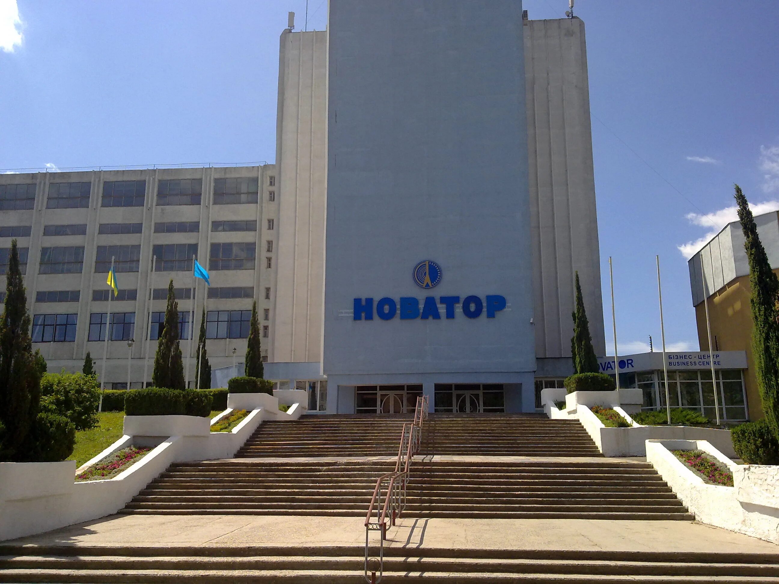 завод новатор белгород. хмельницкий завод новатор. хмельницкий завод новатор. завод новатор йошкар-ола. хмельницкий завод новатор.