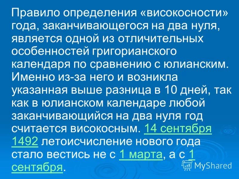 Возникнуть указать