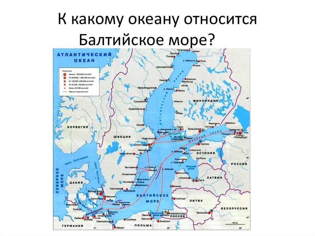 Какая страна расположена на балтийском море. Морские границы Балтийского моря на карте. Балтийское море на карте Балтийского моря. Из Балтийского моря в Северное море. Балтийское и Северное море на карте.