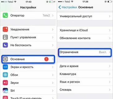 Приложение м видео установить на айфон