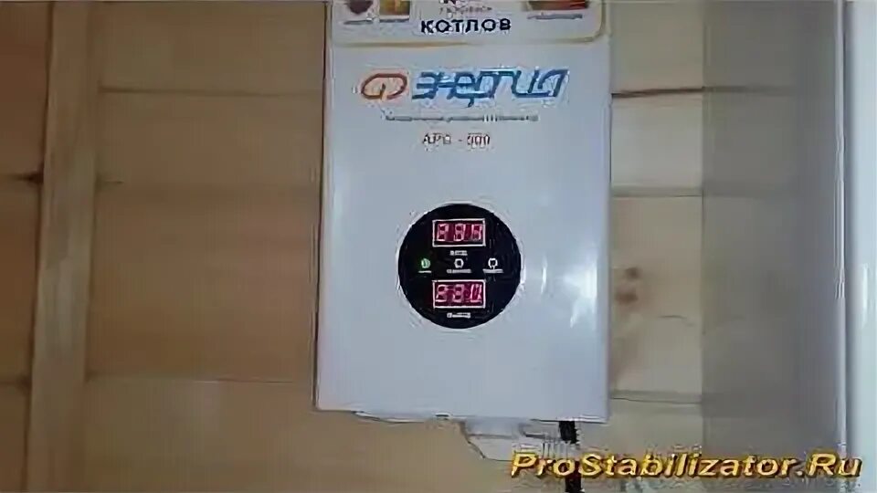 Стабилизатор напряжения 220в для газового котла baxi. Стабилизатор энергия арс 500 для котлов. стабилизатор напряжения для газового котла энергия. стабилизатор напряжения для газового котла navien. стабилизатор напряжения 220в для навьен 24к.
