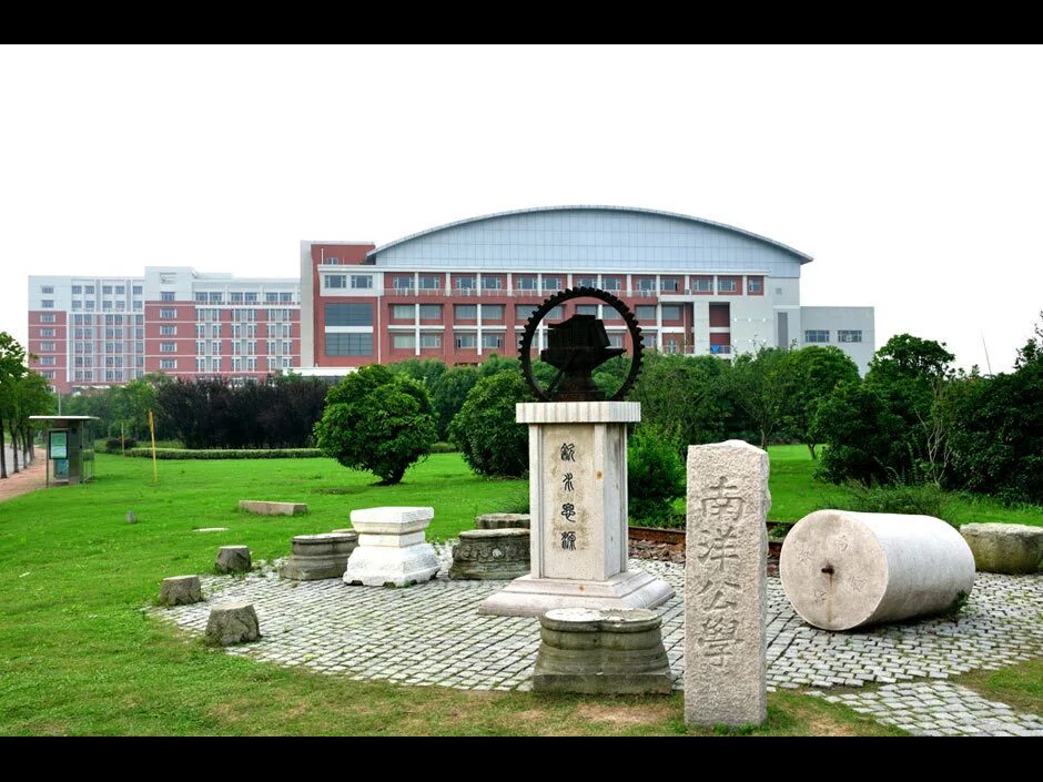 Jiaotong university