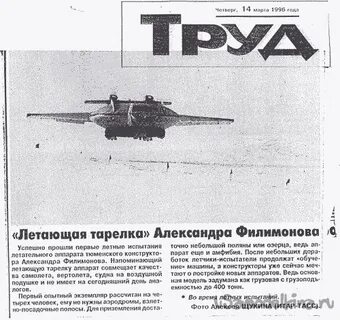 Лавп
