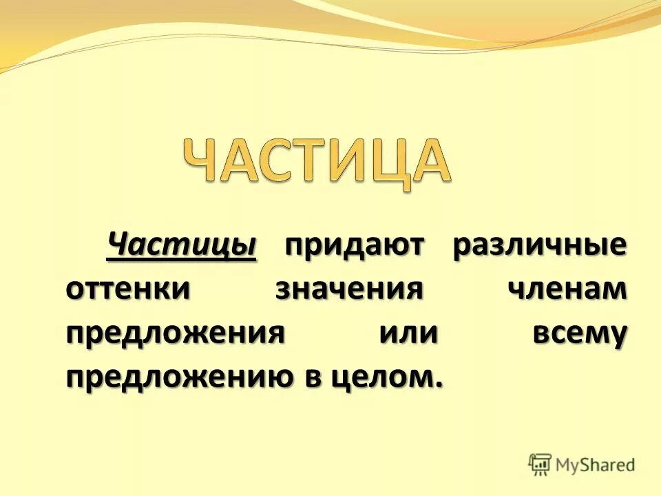 Нес медведь шагая к рынку на продажу