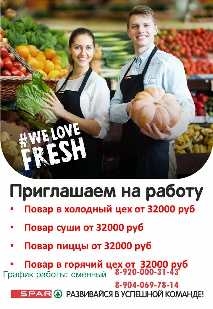 виктория вольчек сестрорецк. пляж белая гора сестрорецк. работа в петергофе свежие вакансии от прямых работодателей. грустный грузчик. подработка в сестрорецке.