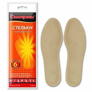 Согревающая обувь