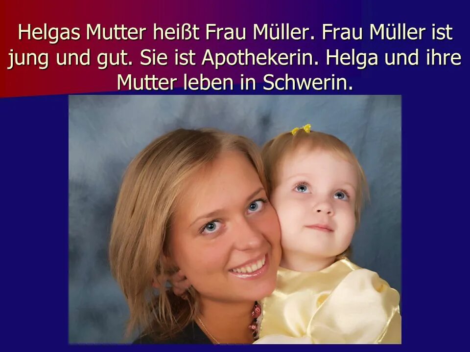 Deutsche Mutter фото.