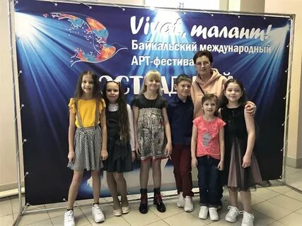 Виват талант иркутск