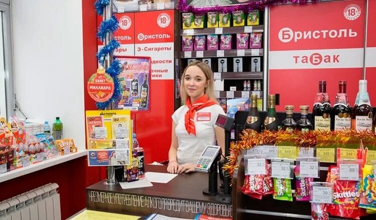 Продавец бристоль. Бристоль магазин. форма бристоль. форма одежды в магазине бристоль. форма сотрудников магазина бристоль.