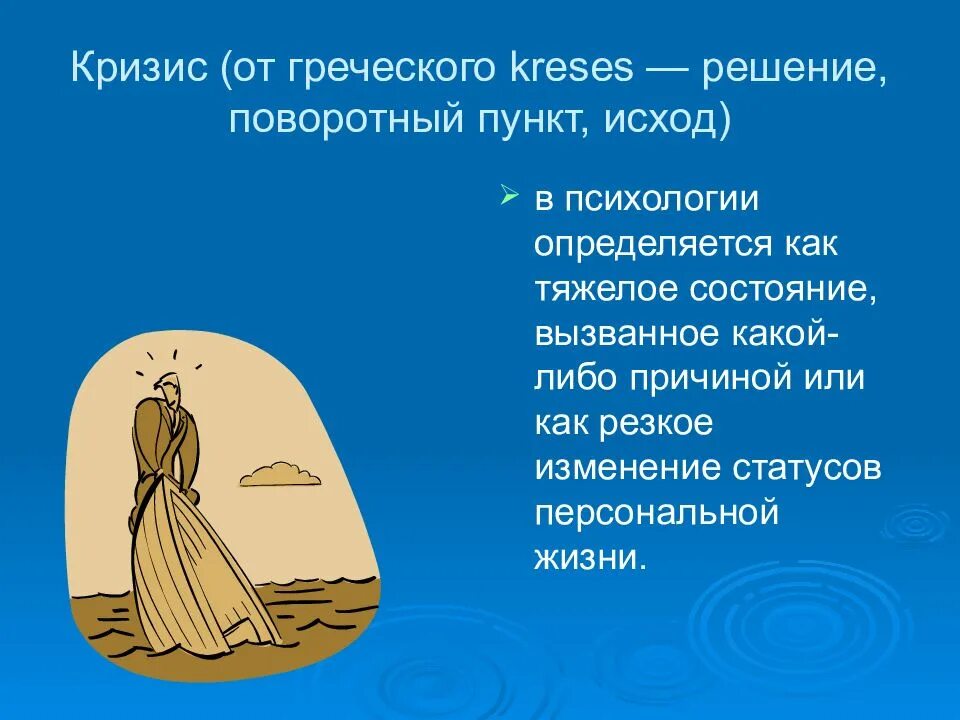 Кризис. Кризис график. Crisis перевод. Jeris johnson. Нанокостюм crysis remastered.