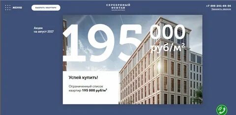 Эталон проект