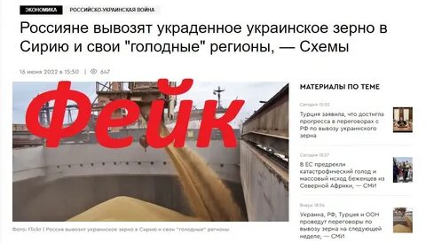 Что пишут российские сми