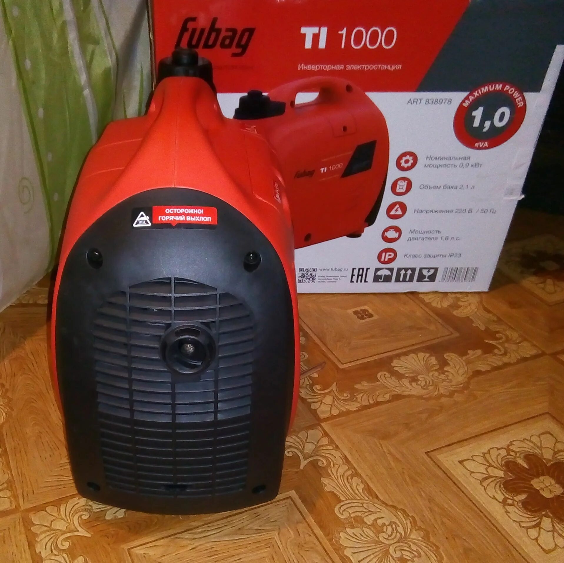 Fubag ti 1000. Генератор фубаг ti 1000. инверторный генератор fubag ti 1000. генератор 1000 вт fubag.
