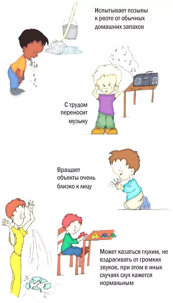 Ребенок аутист что делать. Симптомы аутизма у детей. симптомы аутизма у детей 2-3. аутисты симптомы у детей. аутизм у детей признаки симптомы 10 лет.