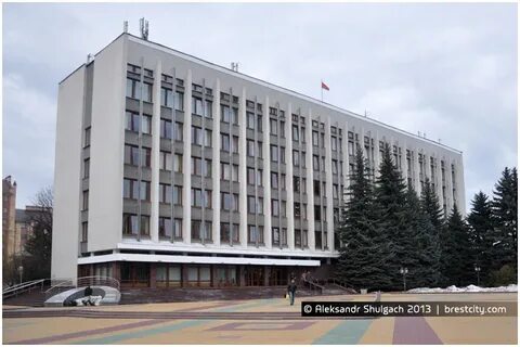 Брестский облисполком