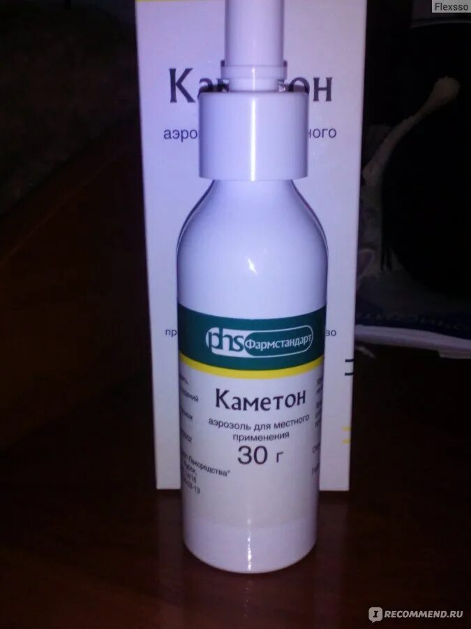 Каметон синий. Каметон можно брызгать в нос взрослым. Каметон можно брызгать в нос взрослым. Каметон спрей для горла genel. Каметон спрей для носа.