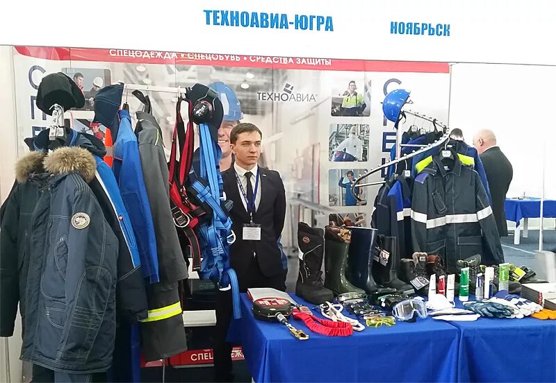 Техноавиа. Техноавиа спецодежда. Техноавиа югра. Спецодежда ноябрьск. Техноавиа ноябрьск.