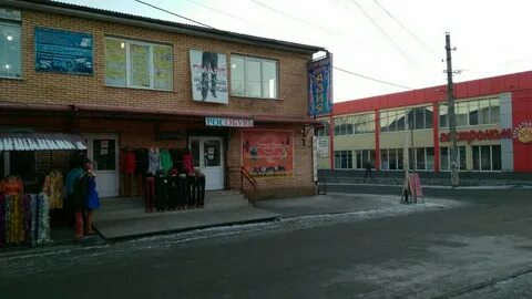 Сеть техники слюдянка