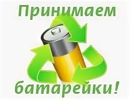 Сдать тута