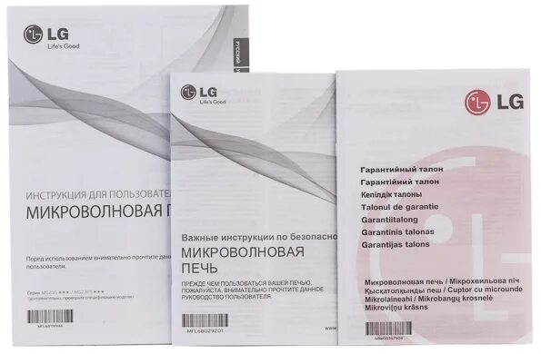 Lg гарантия. Микроволновка LG гарантийный талон. Гарантийный талон LG микроволновая печь. Гарантийный талон микроволновая печь Samsung. Гарантийный талон на телевизор LG.