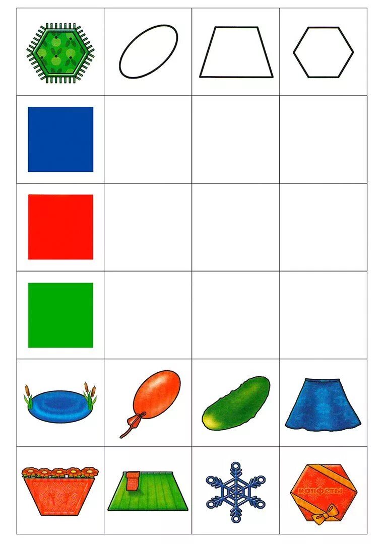 Игра подбери по форме. Геометрические фигуры для малышей. Геометрические фигуры для дите. Геометрические фигуры в предметах. Геометрические фигуры для дошкольников.