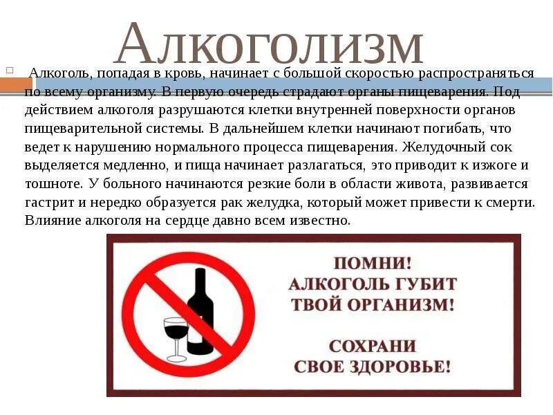 Закон о распитии спиртных напитков в общественных