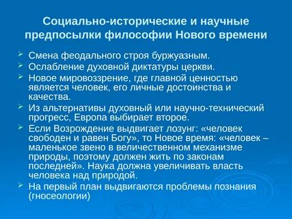 Социально исторические проекты