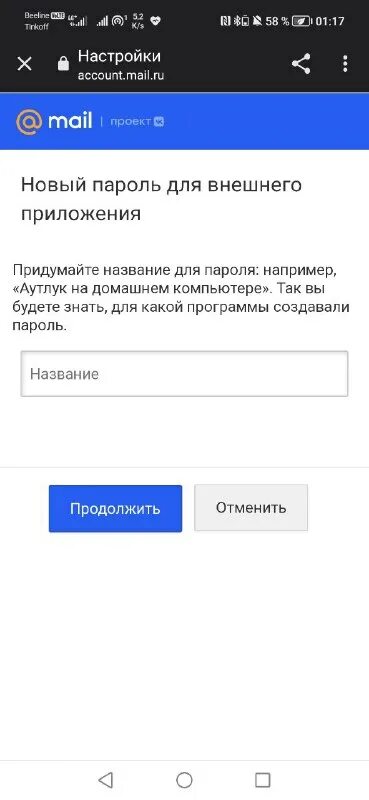 Telegram module. Telegram module