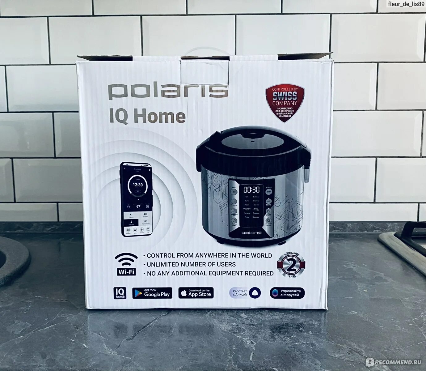 Polaris iq home 5001