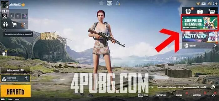 Как получить премиум ящик в pubg. Премиум ящик pubg mobile. премиум ящик pubg mobile 2025. премиум ящик pubg mobile 2025.
