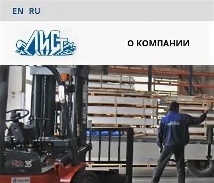 Лист спб санкт петербург. Лист спб санкт петербург
