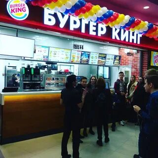 Бургер кинг кострома
