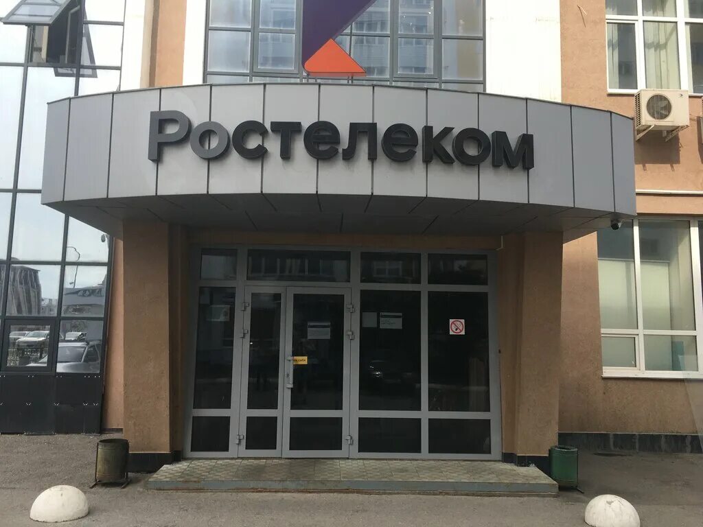 энфорта исполнительный директор. интернет провайдеры саранск. коммунистическая 34 саранск ростелеком. интернет провайдеры саранск. интернет провайдеры саранск.