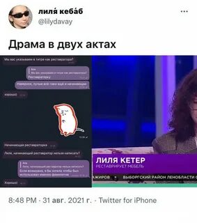 Феминитивы признали