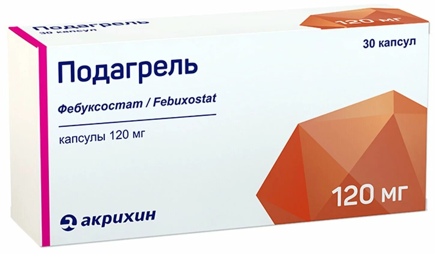 подагрель инструкция. подагрель аналоги. аденурик 40. таблетки вобилон 80 мг. вобилон гинкго билоба.