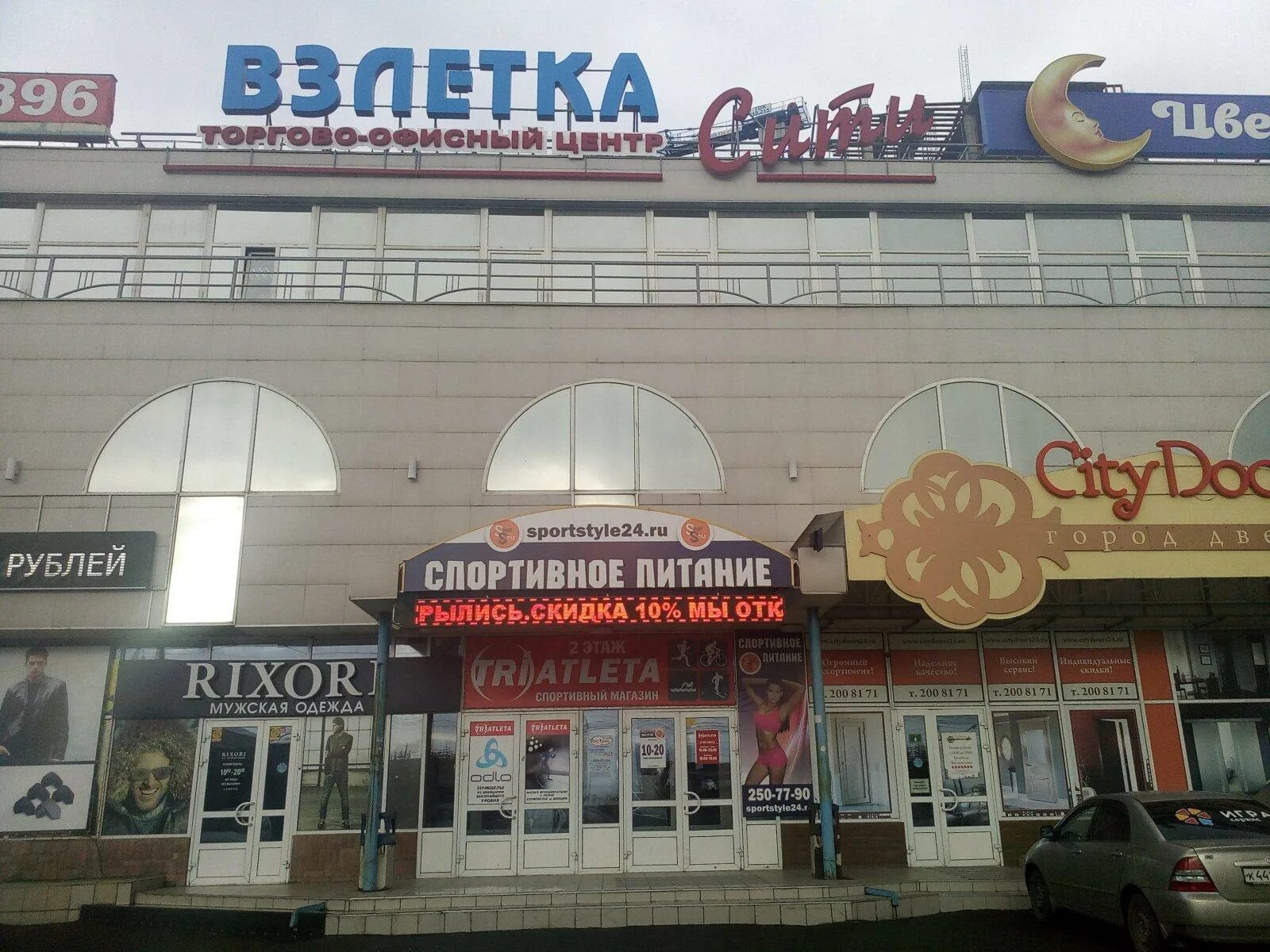Краснодарская улица красноярск. Вираж на краснодарской красноярск. Батурина, д. Улица партизана железняка 40. 40а красноярск.