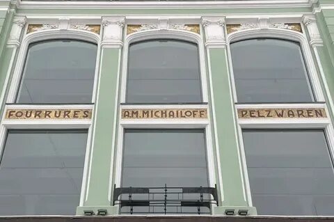 Выхино кузнецкий мост